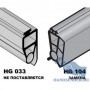 Напольное уплотнение HG104